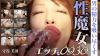 守谷 美冴